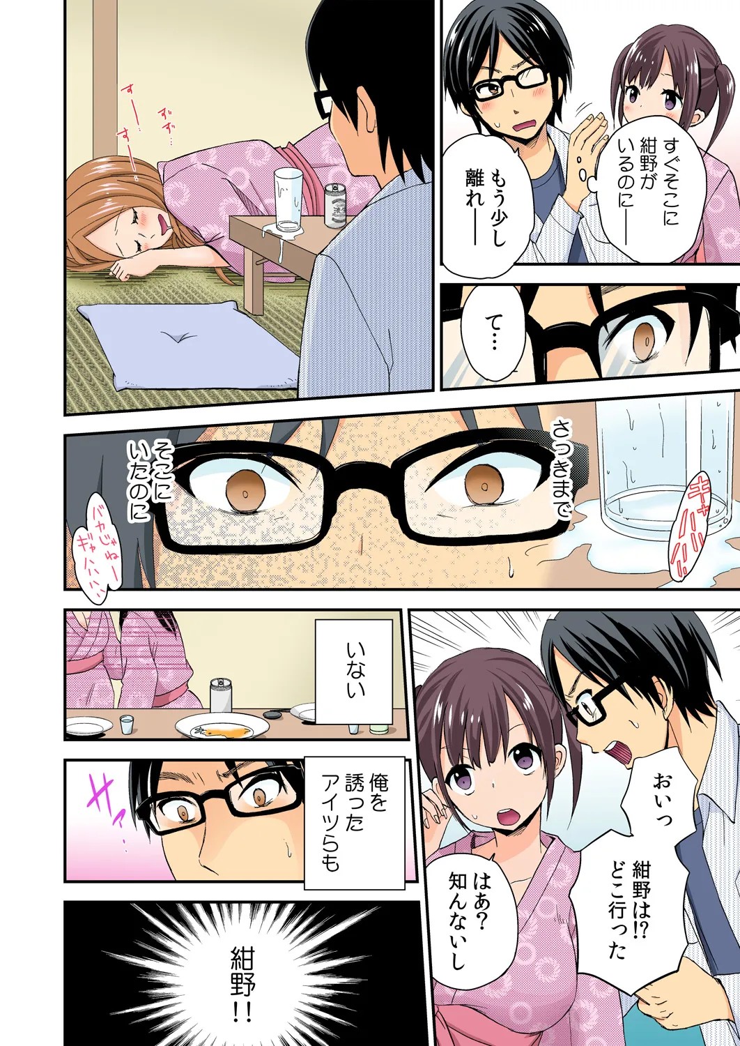 Page 105