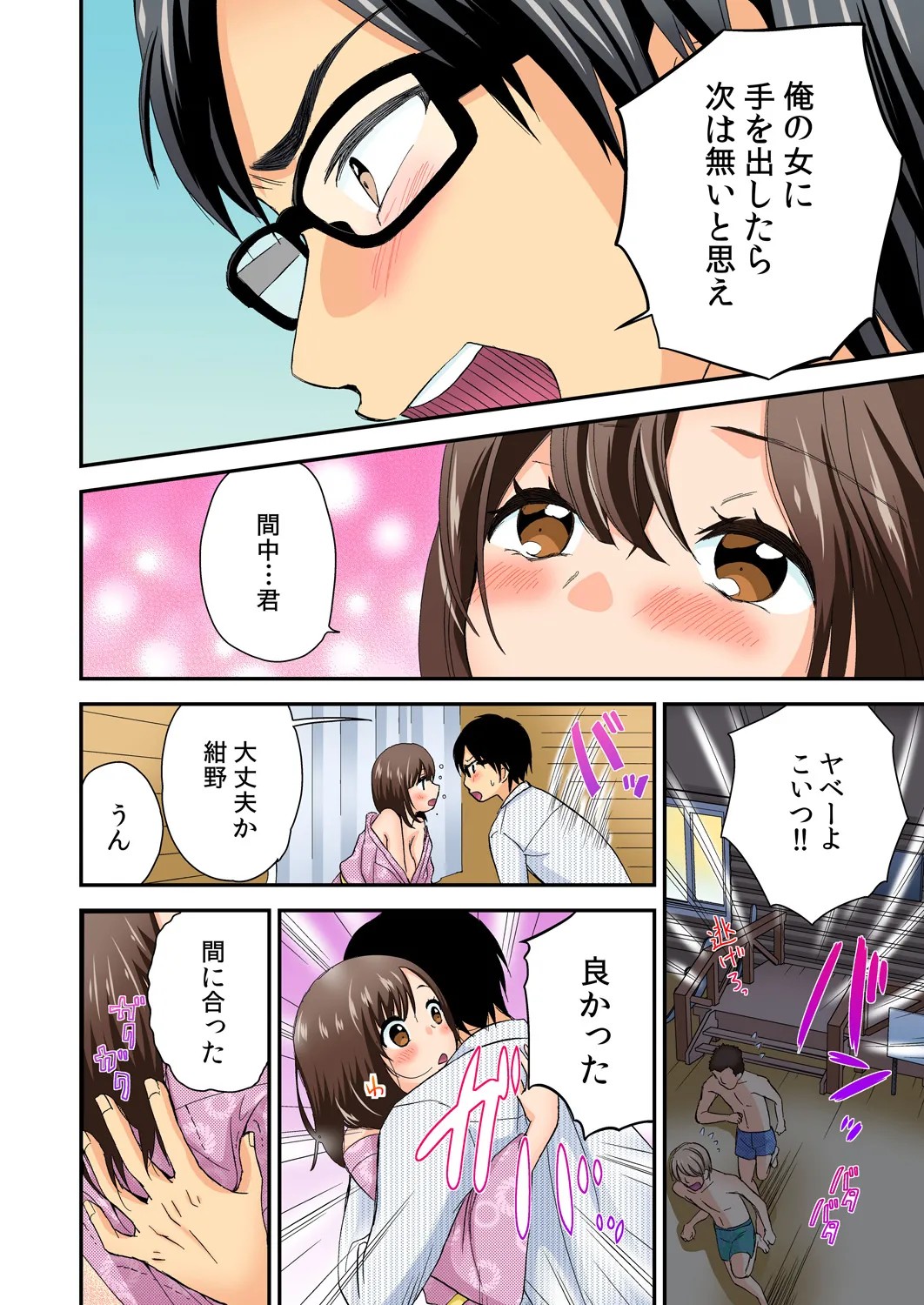 Page 113