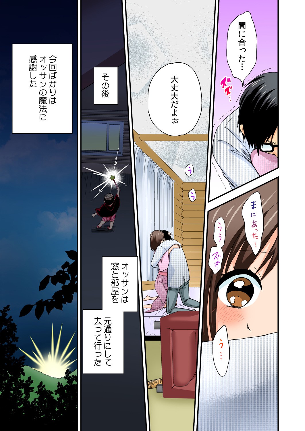 Page 114