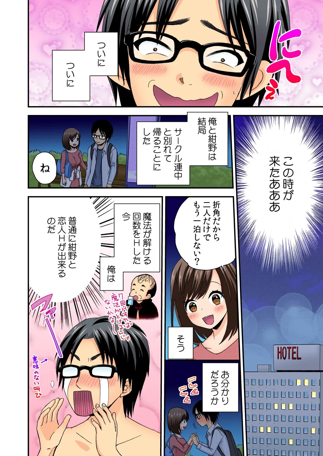 Page 115