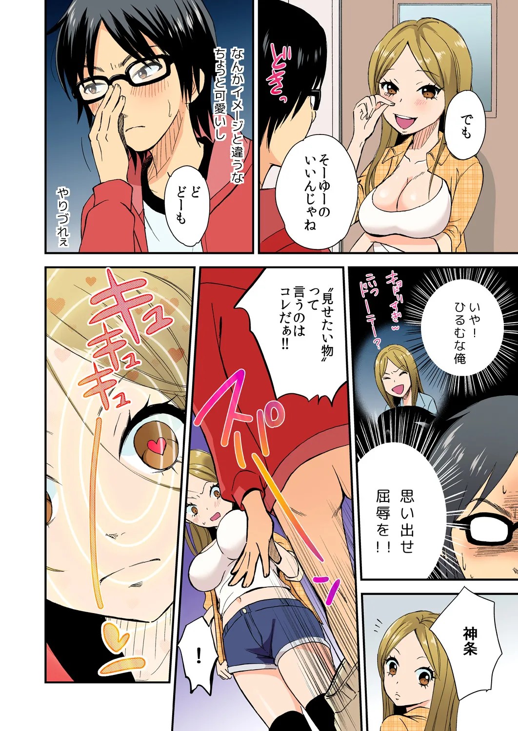 Page 27