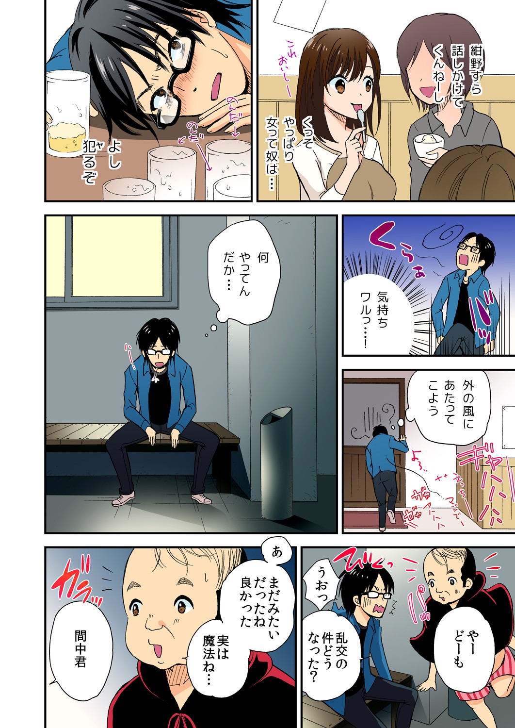 Page 39