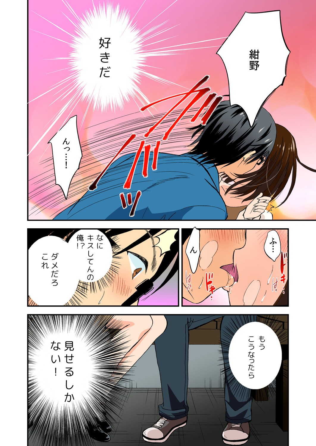 Page 41