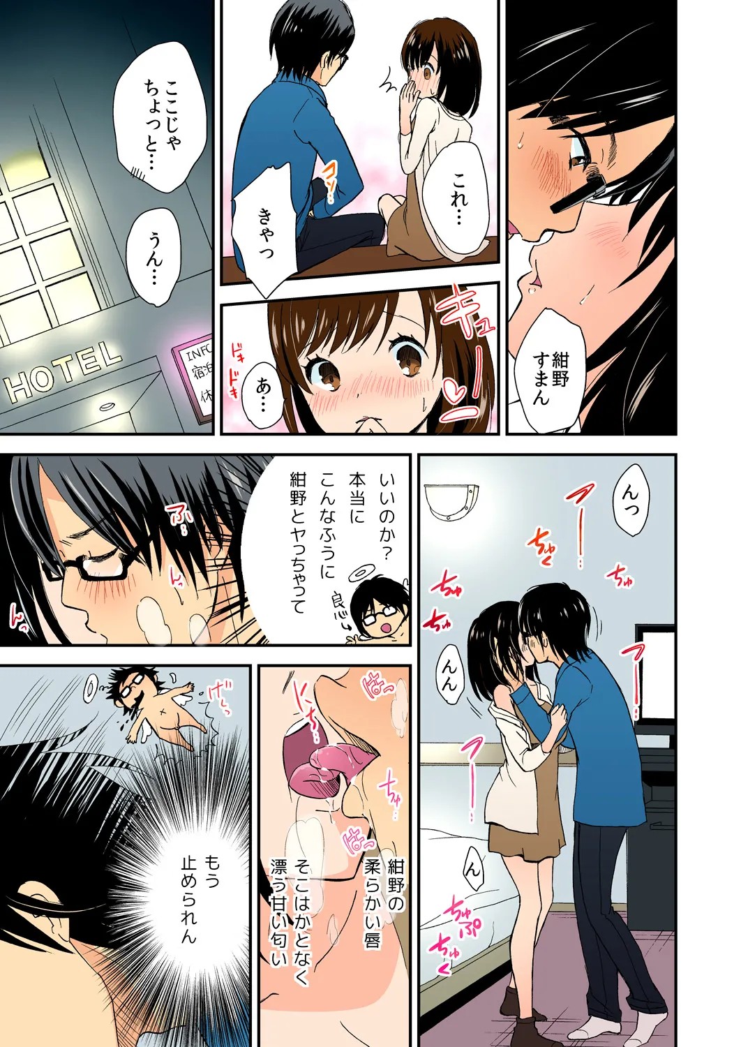 Page 42