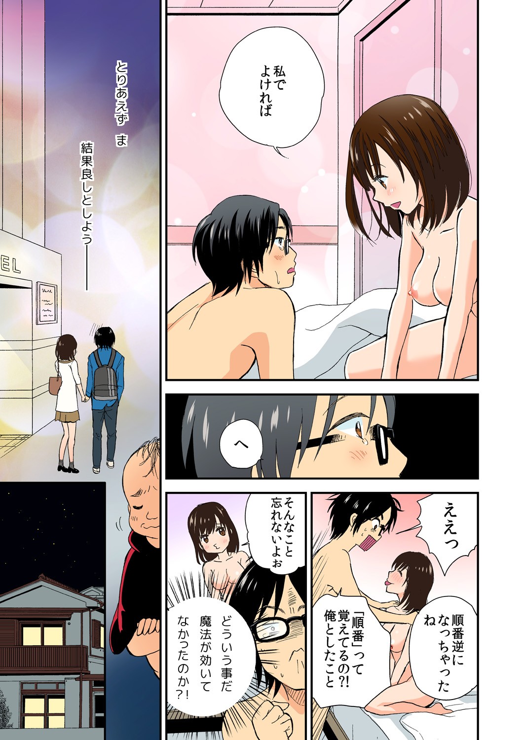 Page 48
