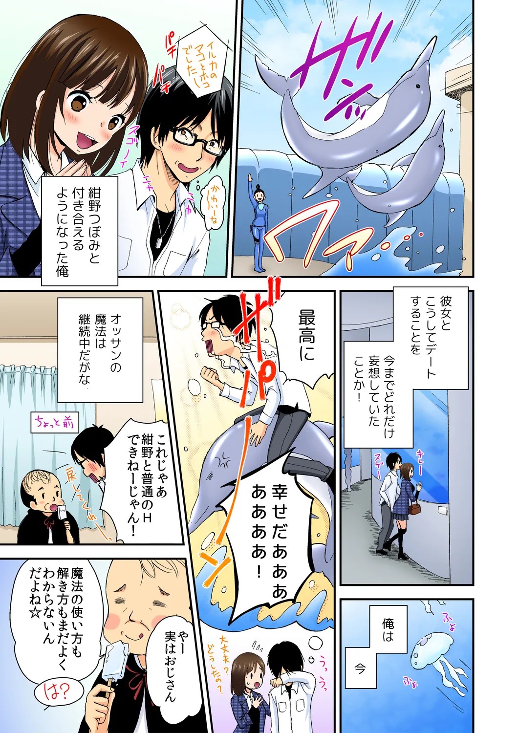 Page 50