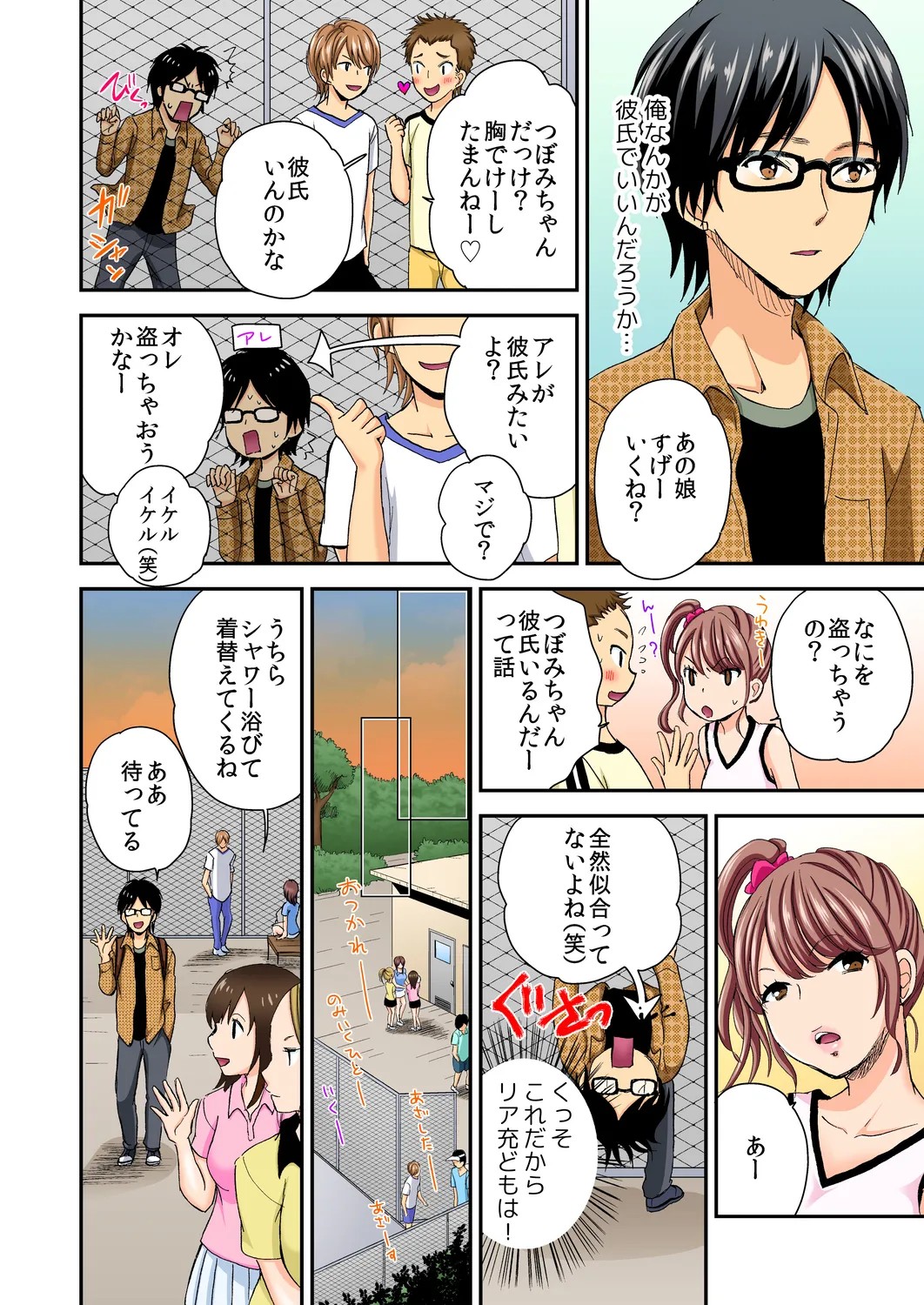 Page 55