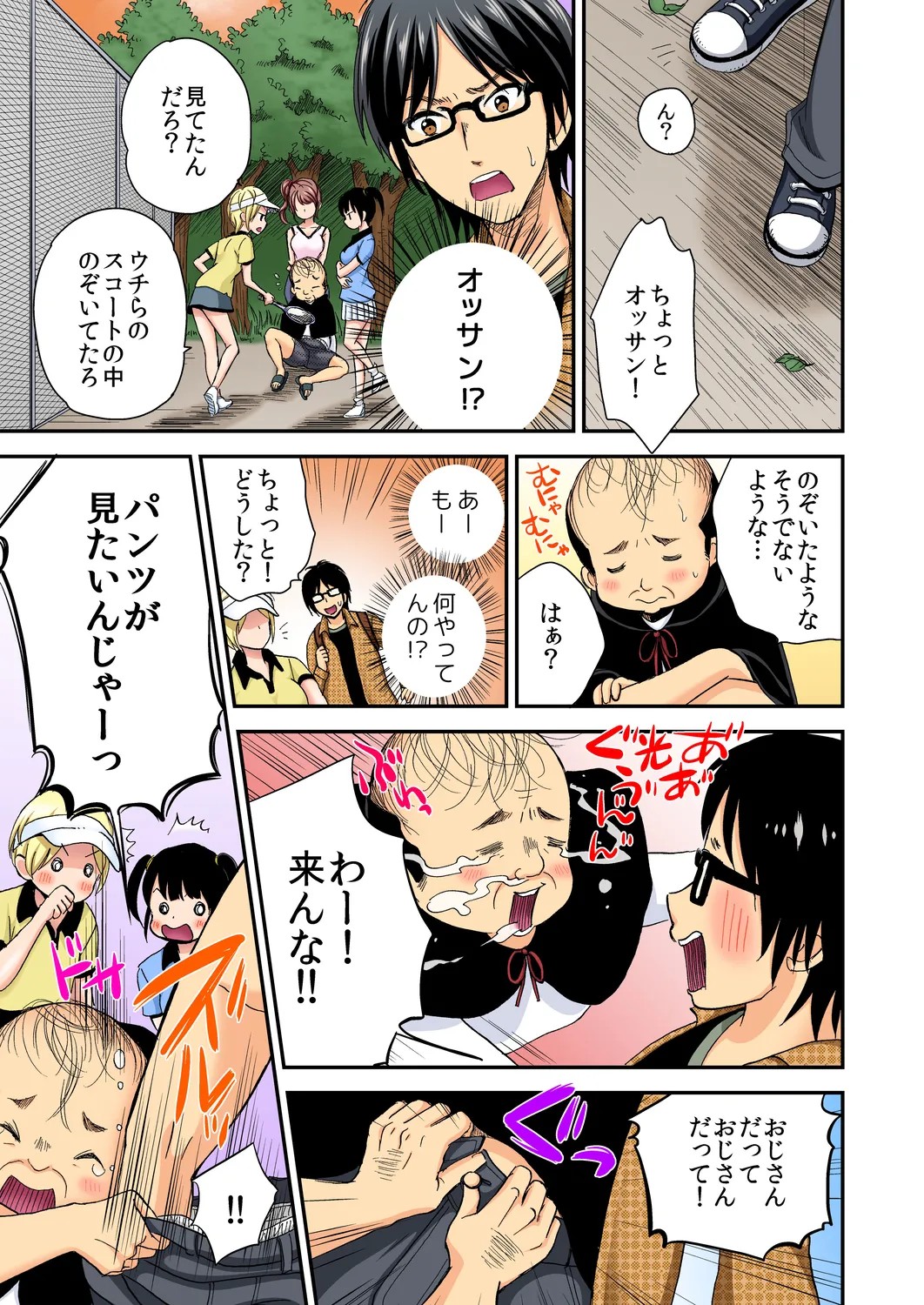 Page 56