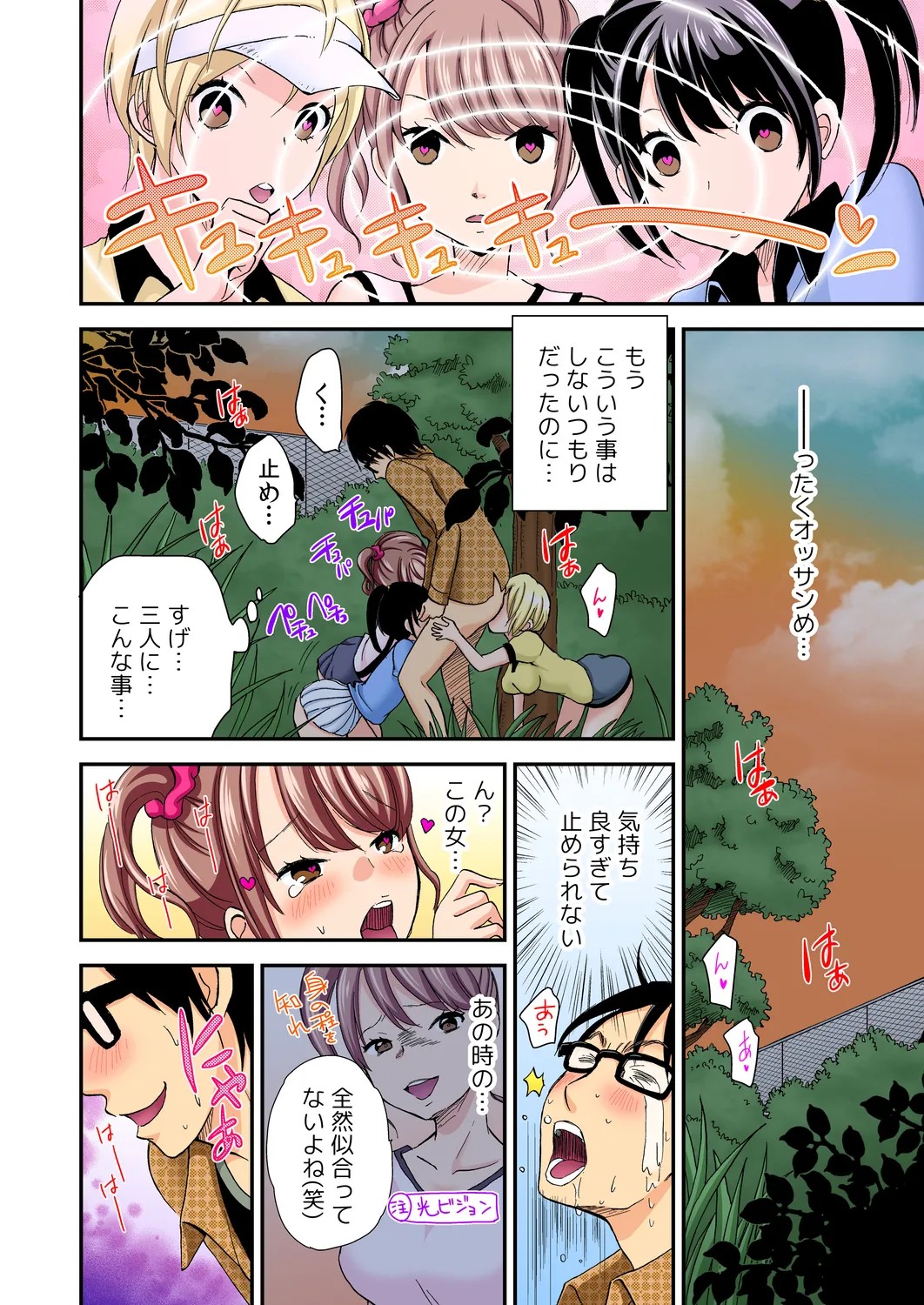 Page 57