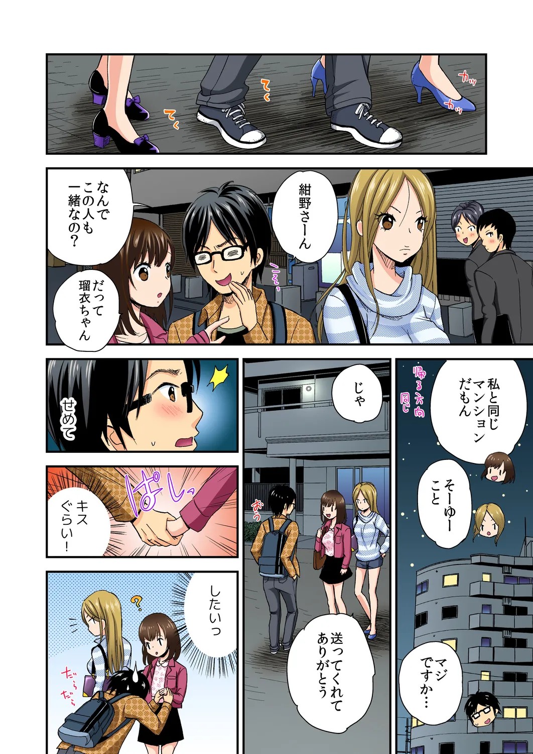 Page 63