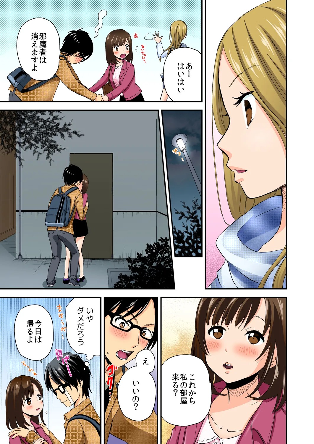 Page 64
