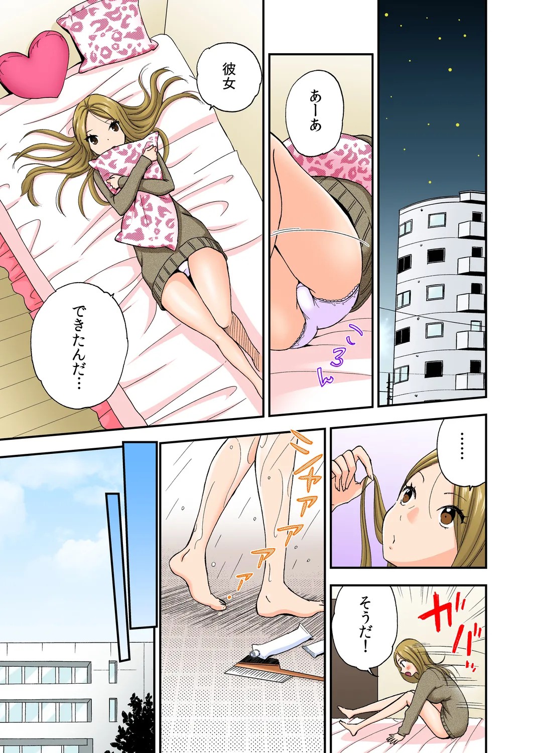 Page 66