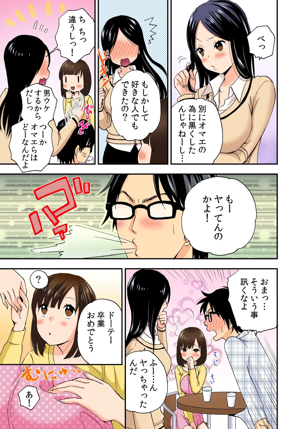 Page 68