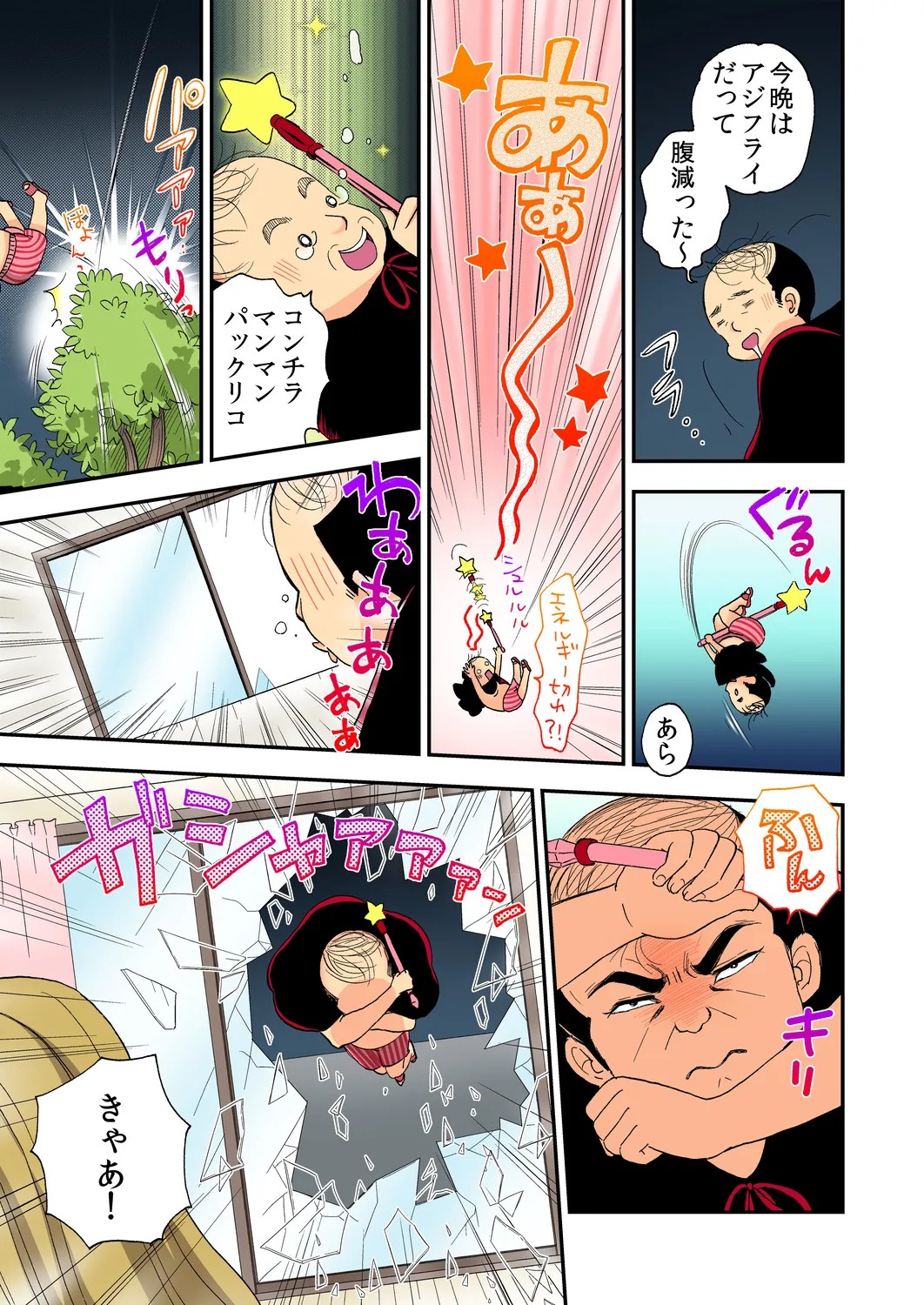 Page 76