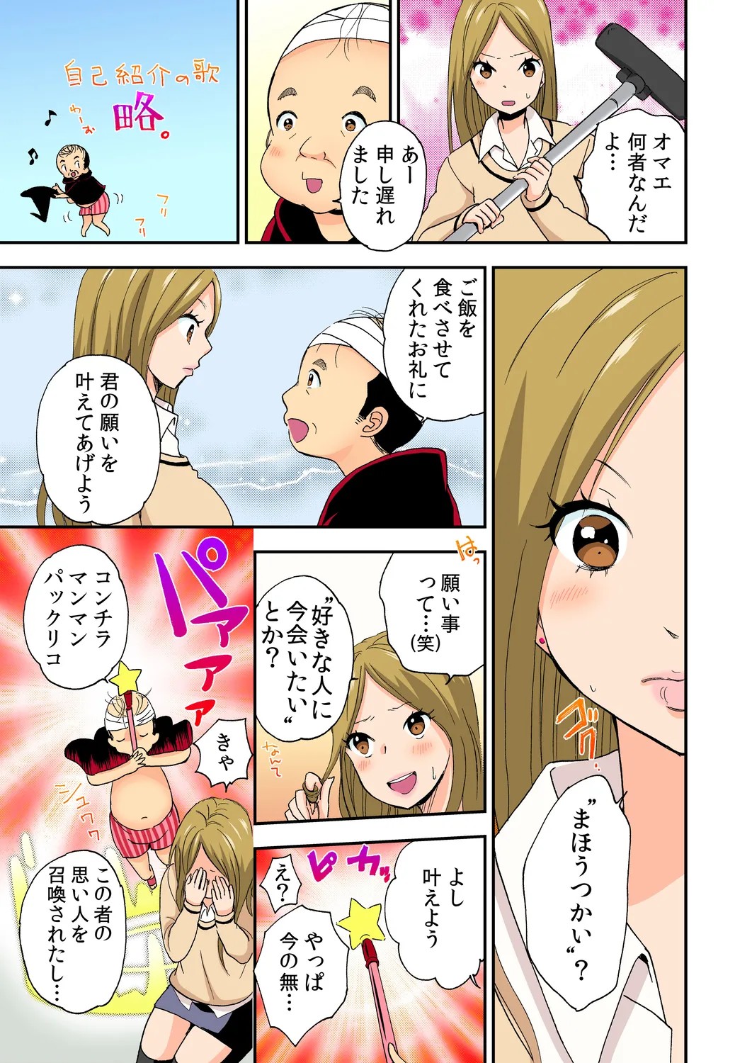 Page 78