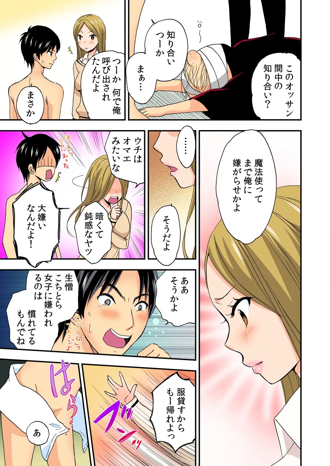 Page 80
