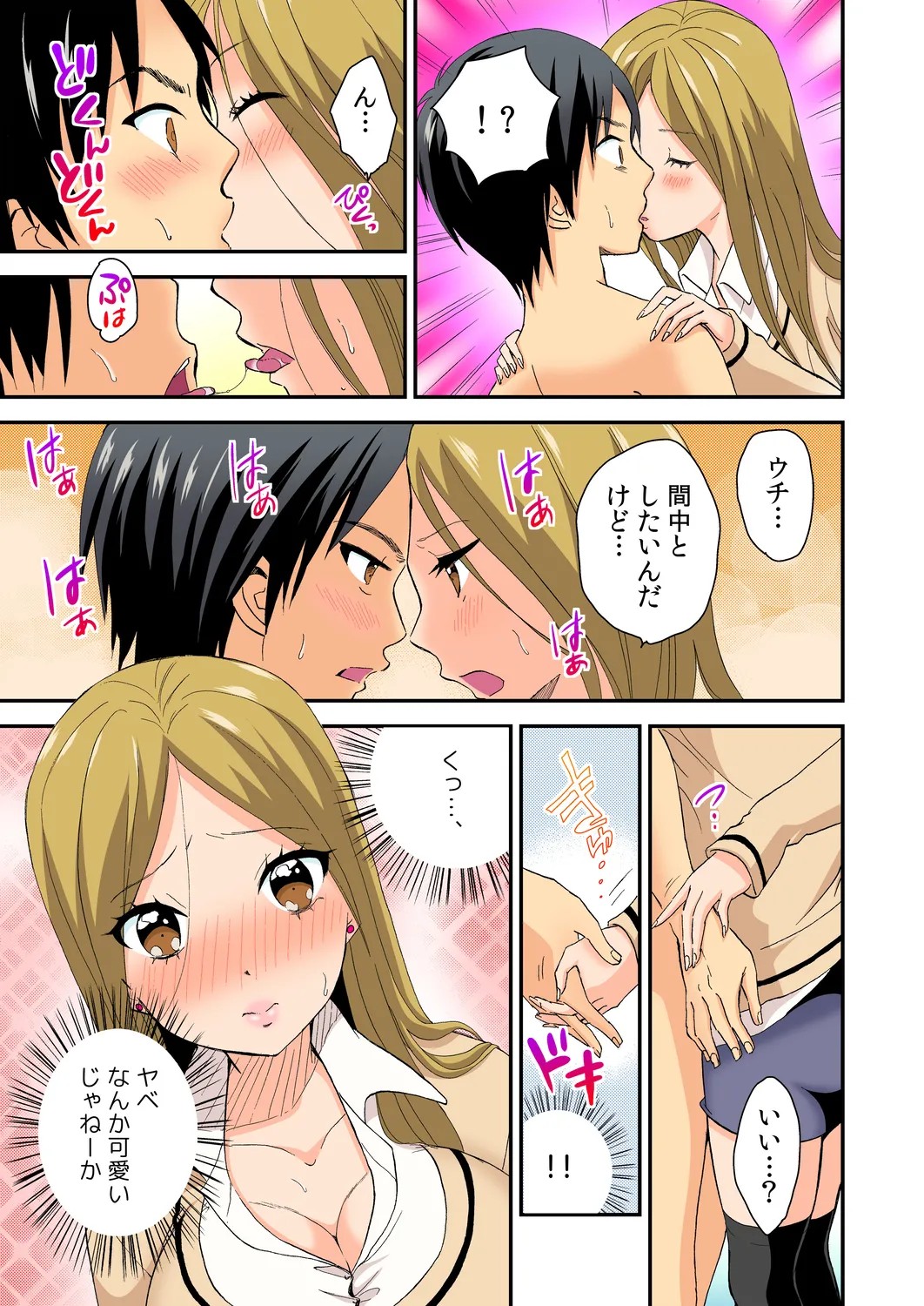 Page 82