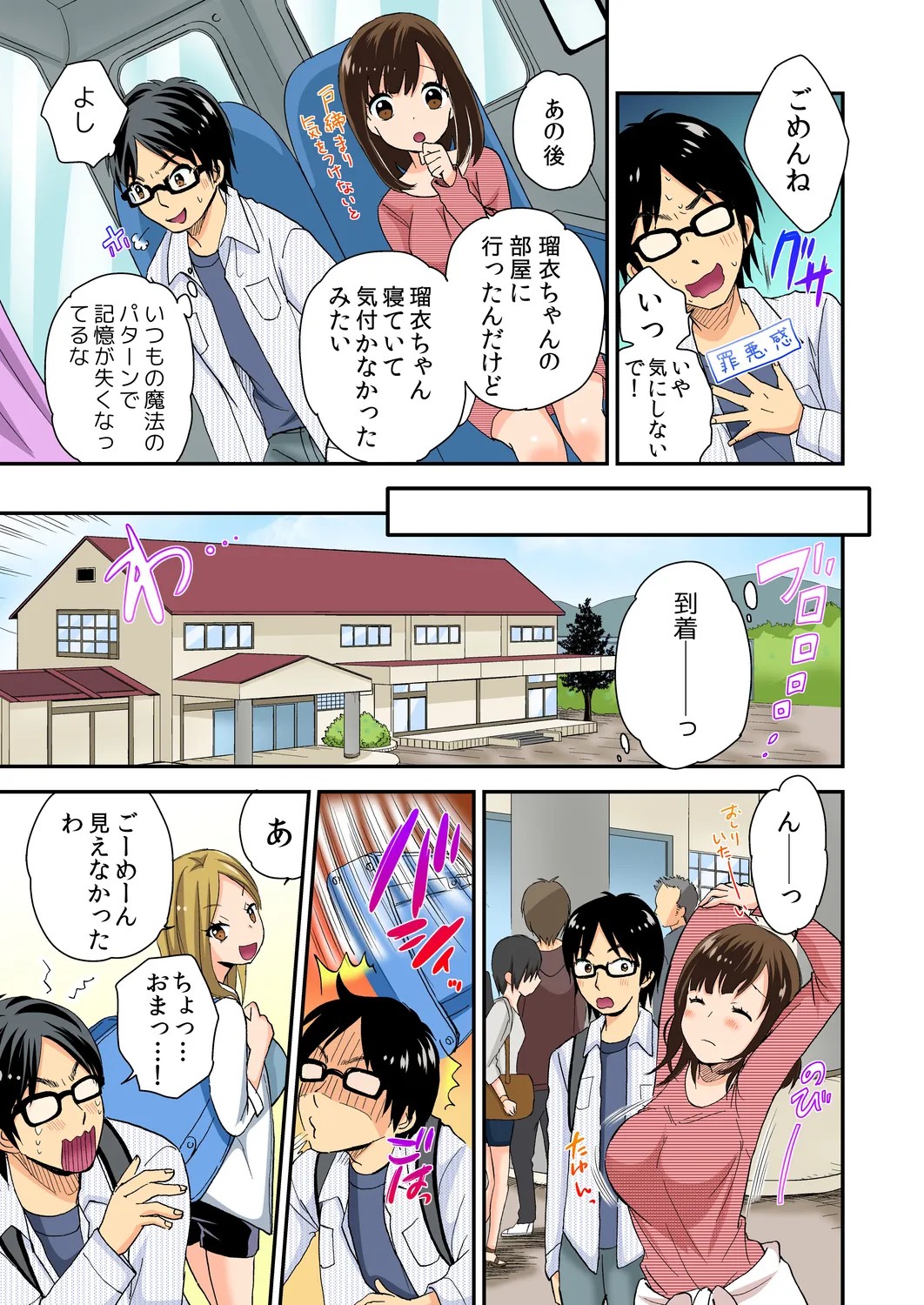 Page 94
