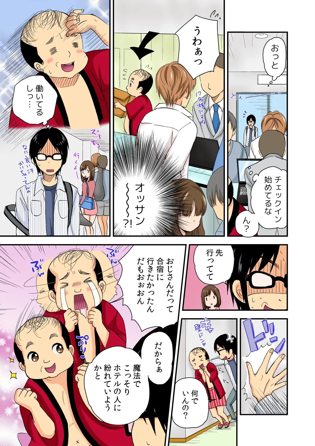 Page 96