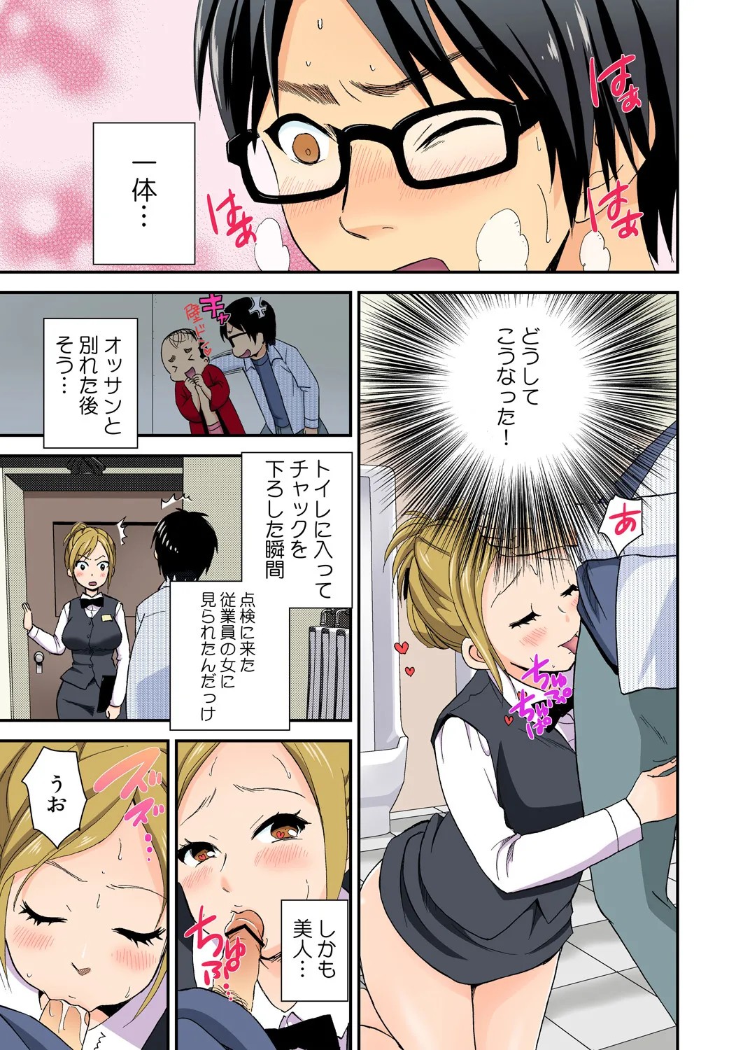 Page 98