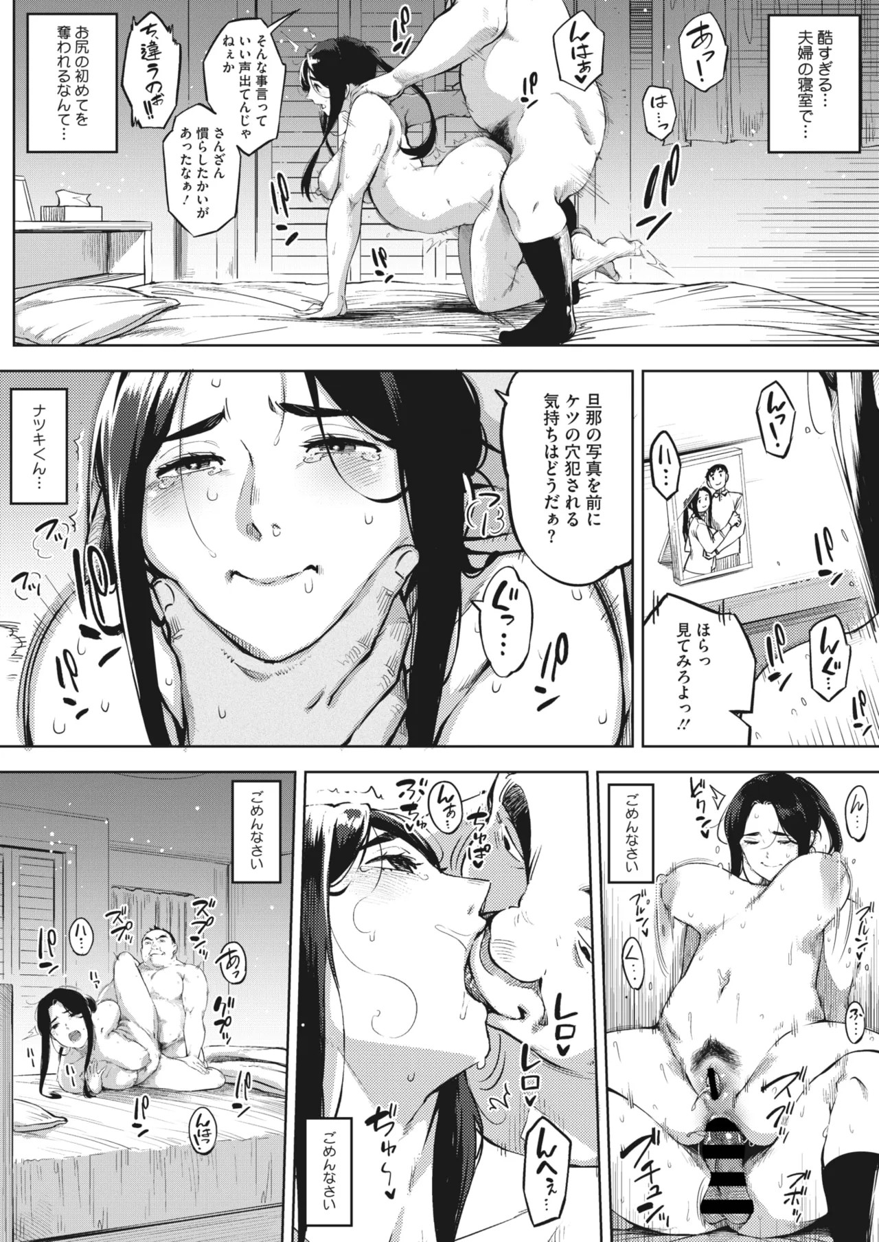 Page 64
