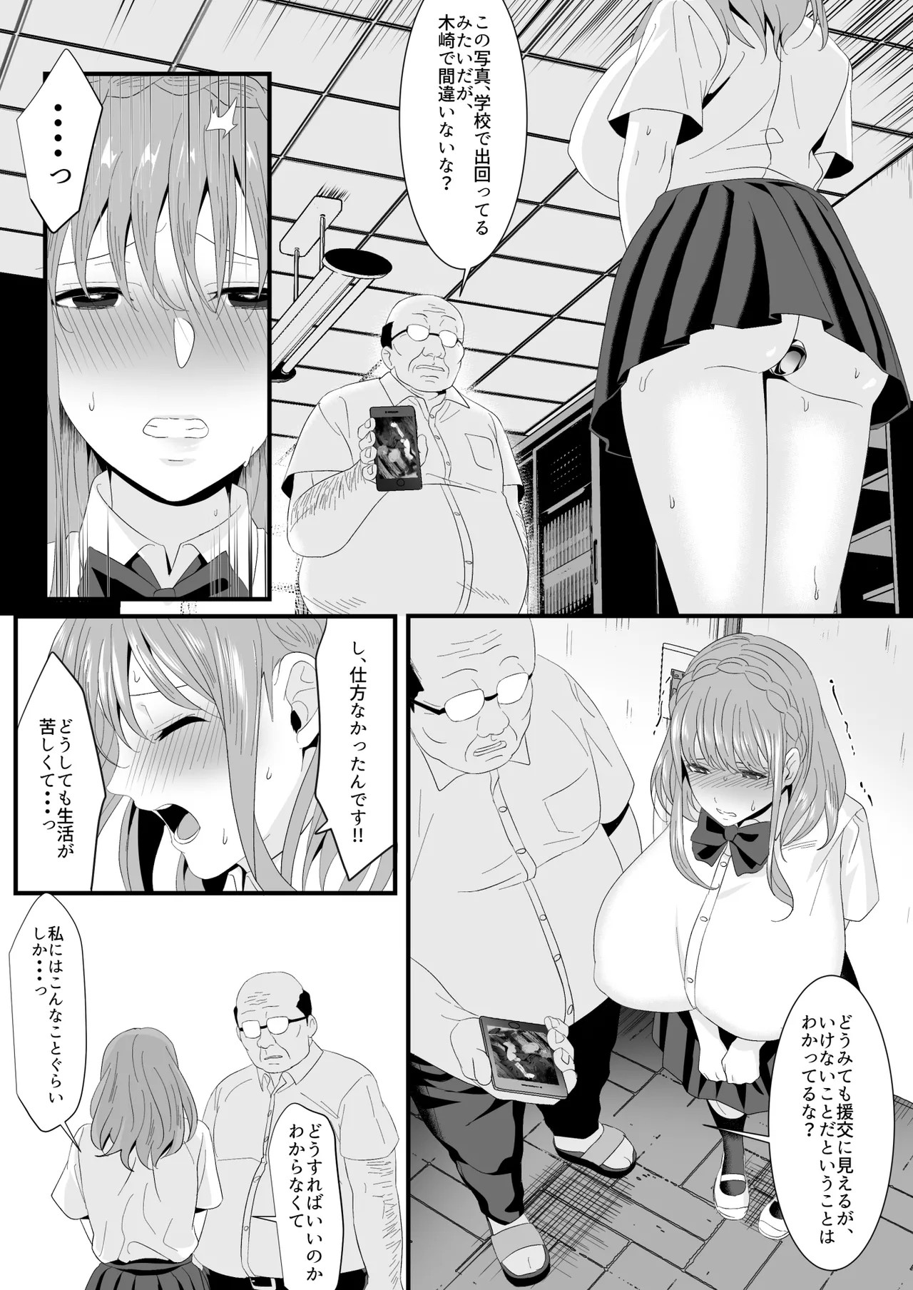 Page 30