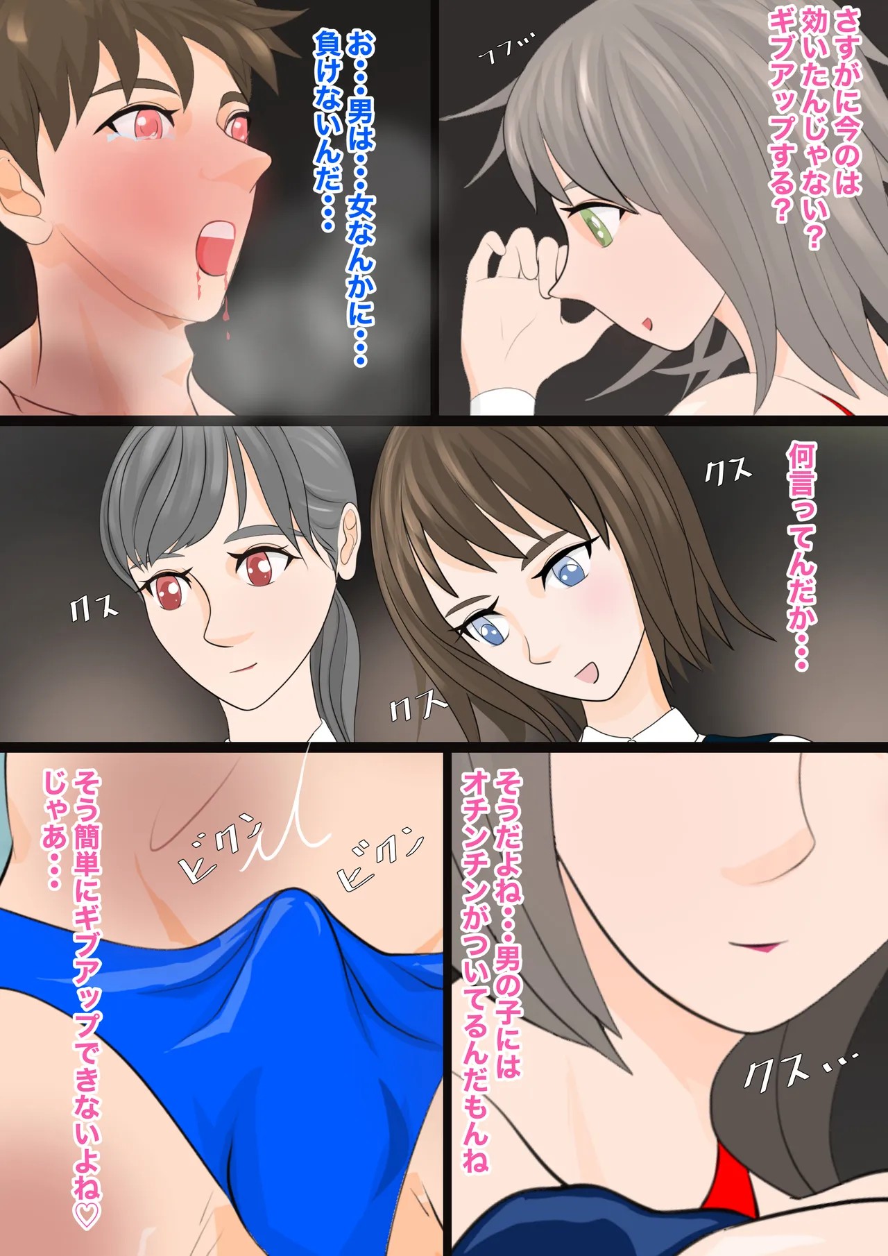Page 40