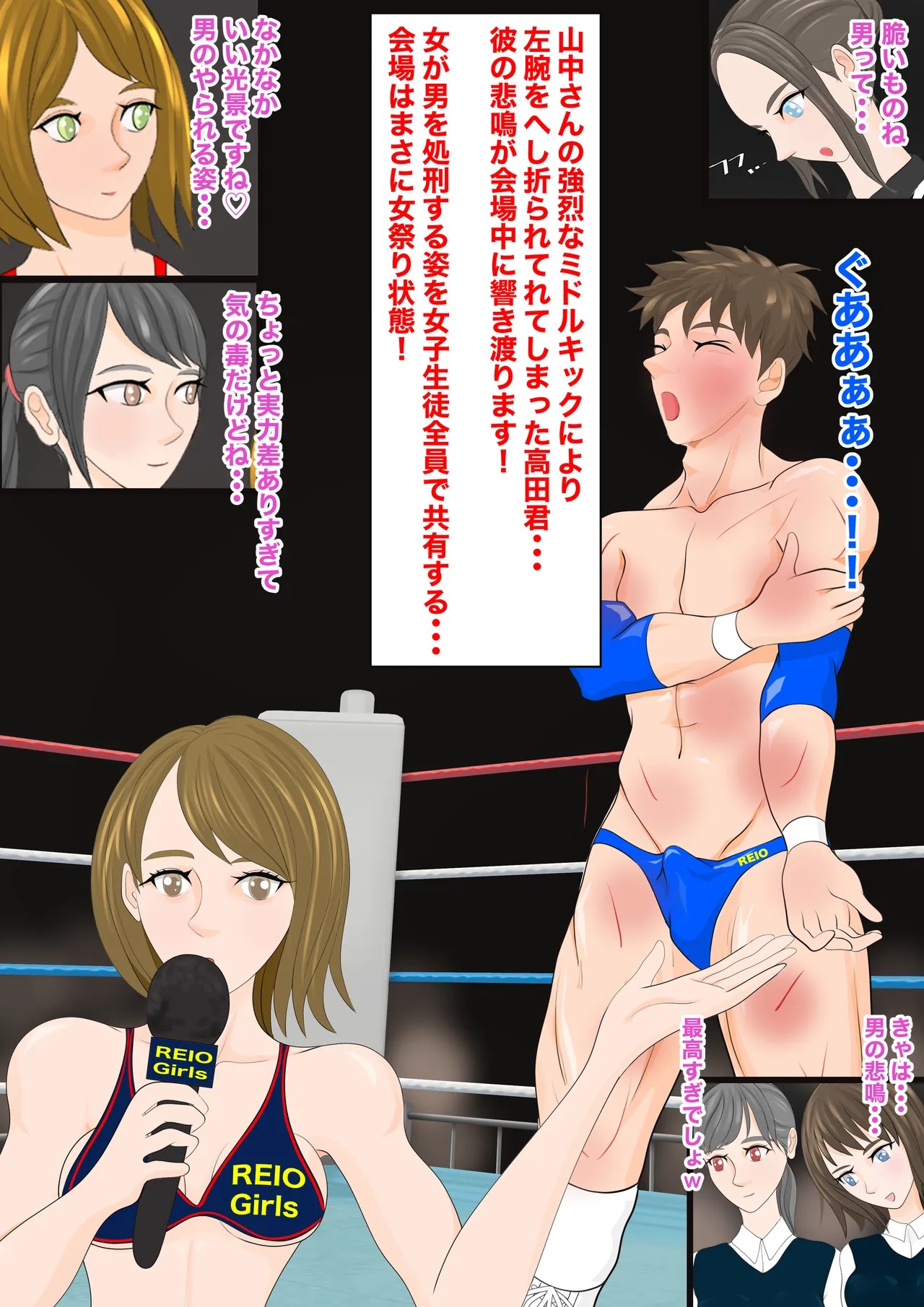 Page 43