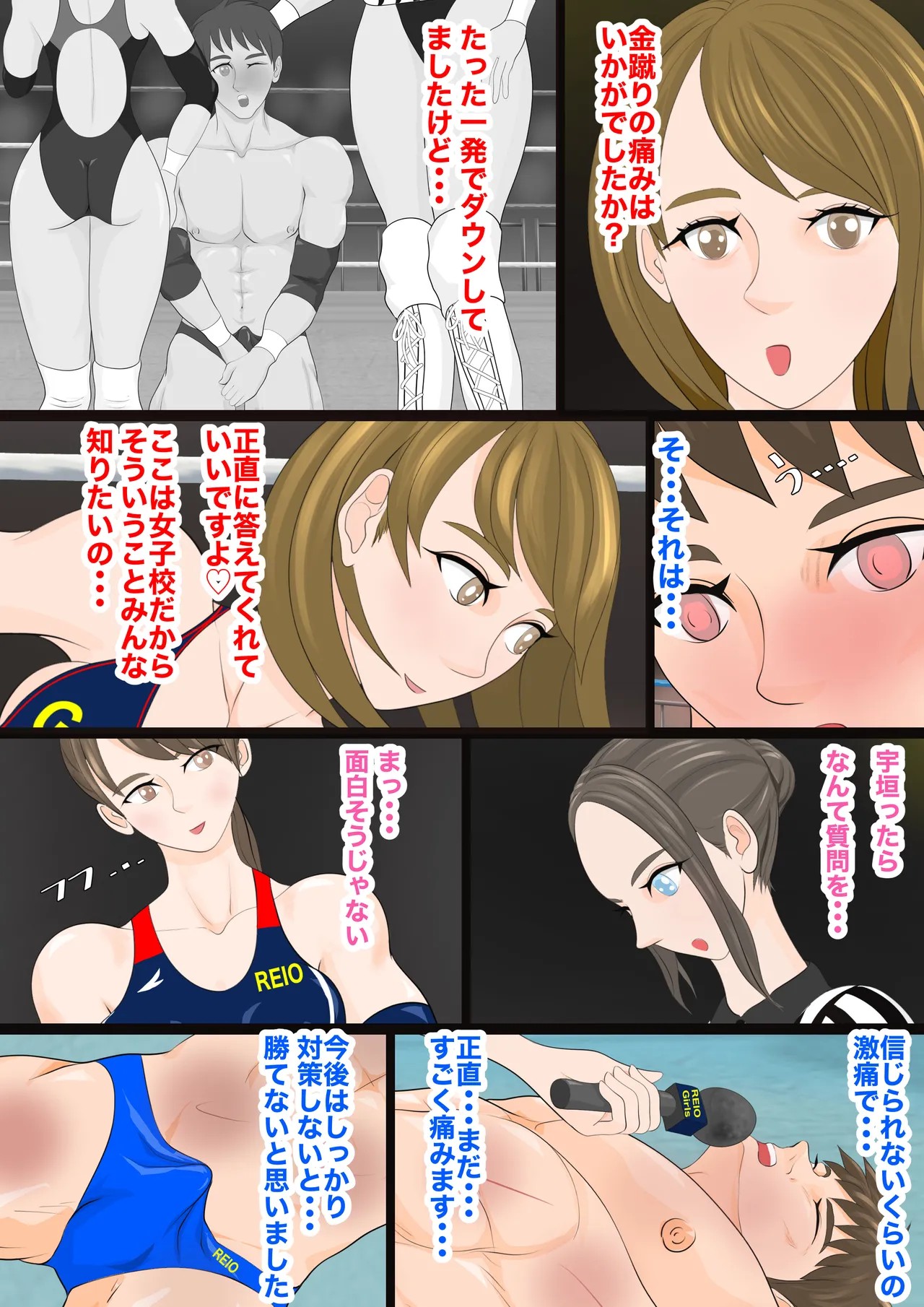 Page 52