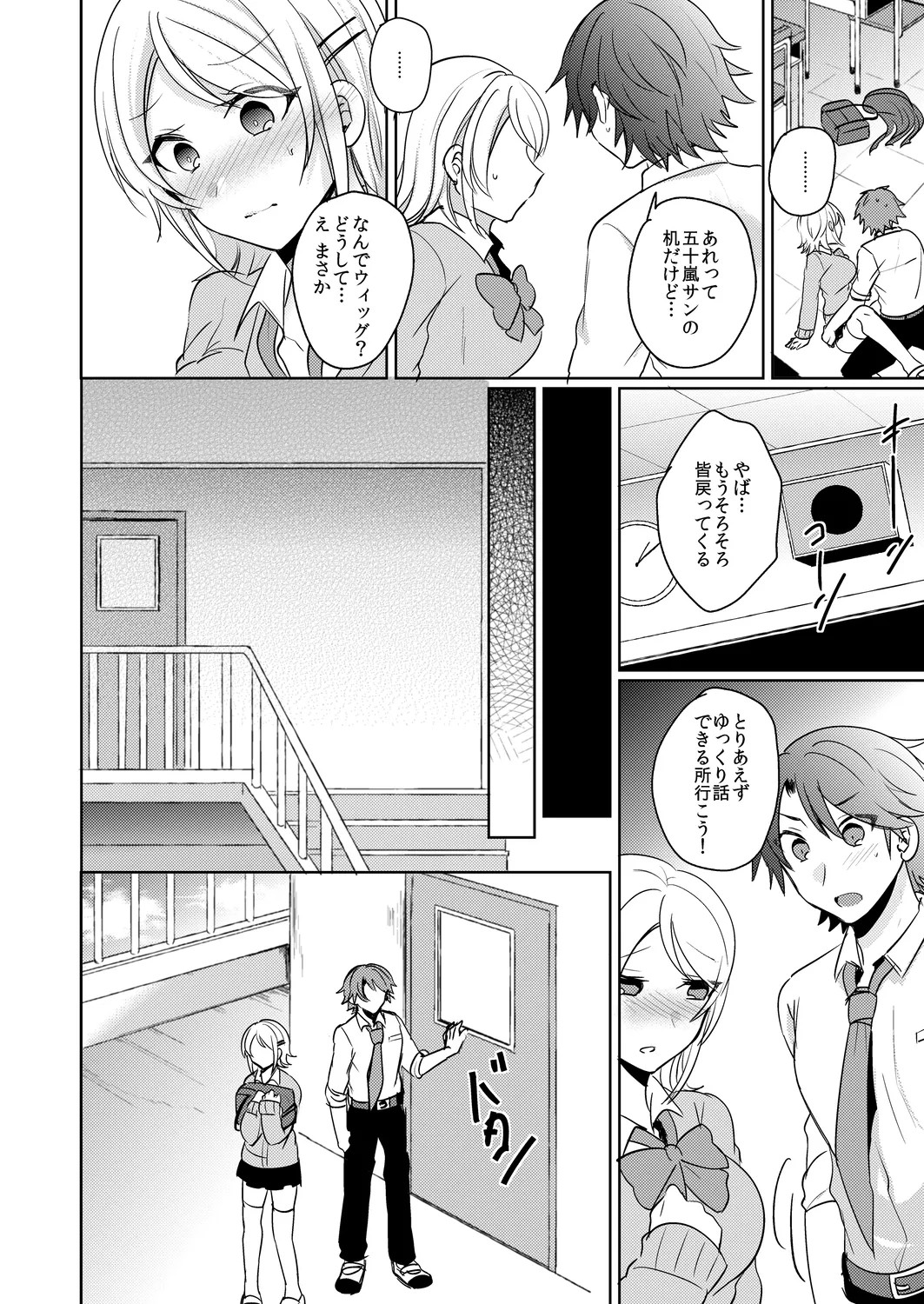 Page 39