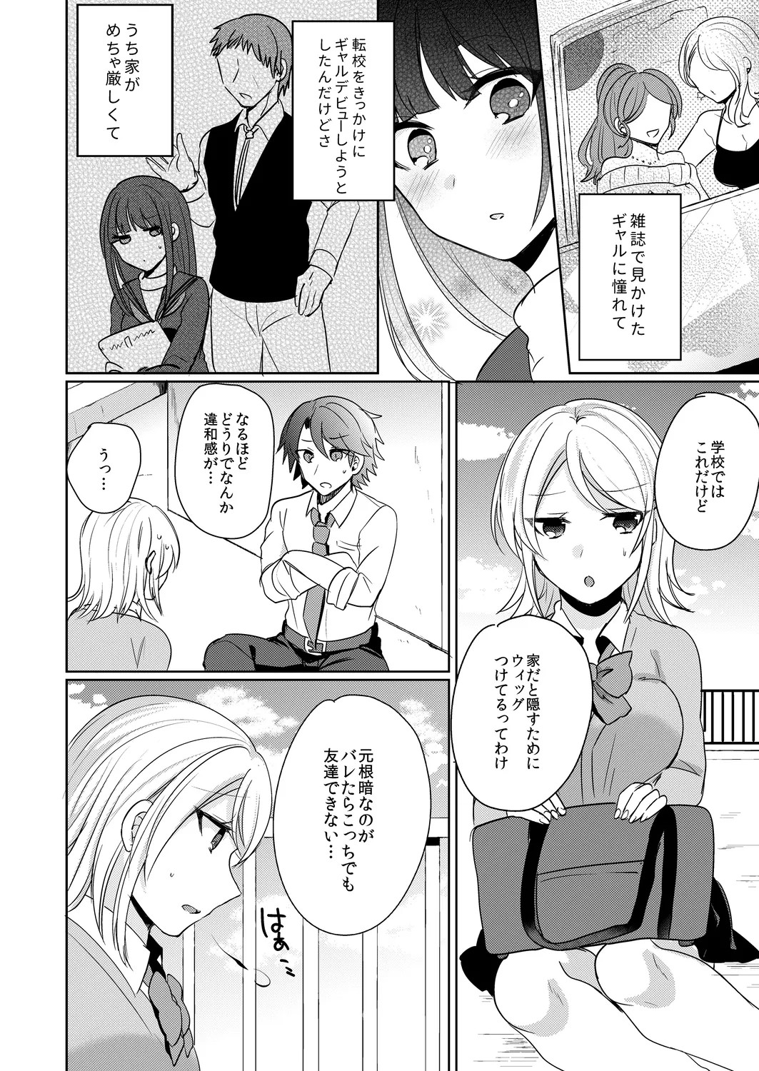 Page 41