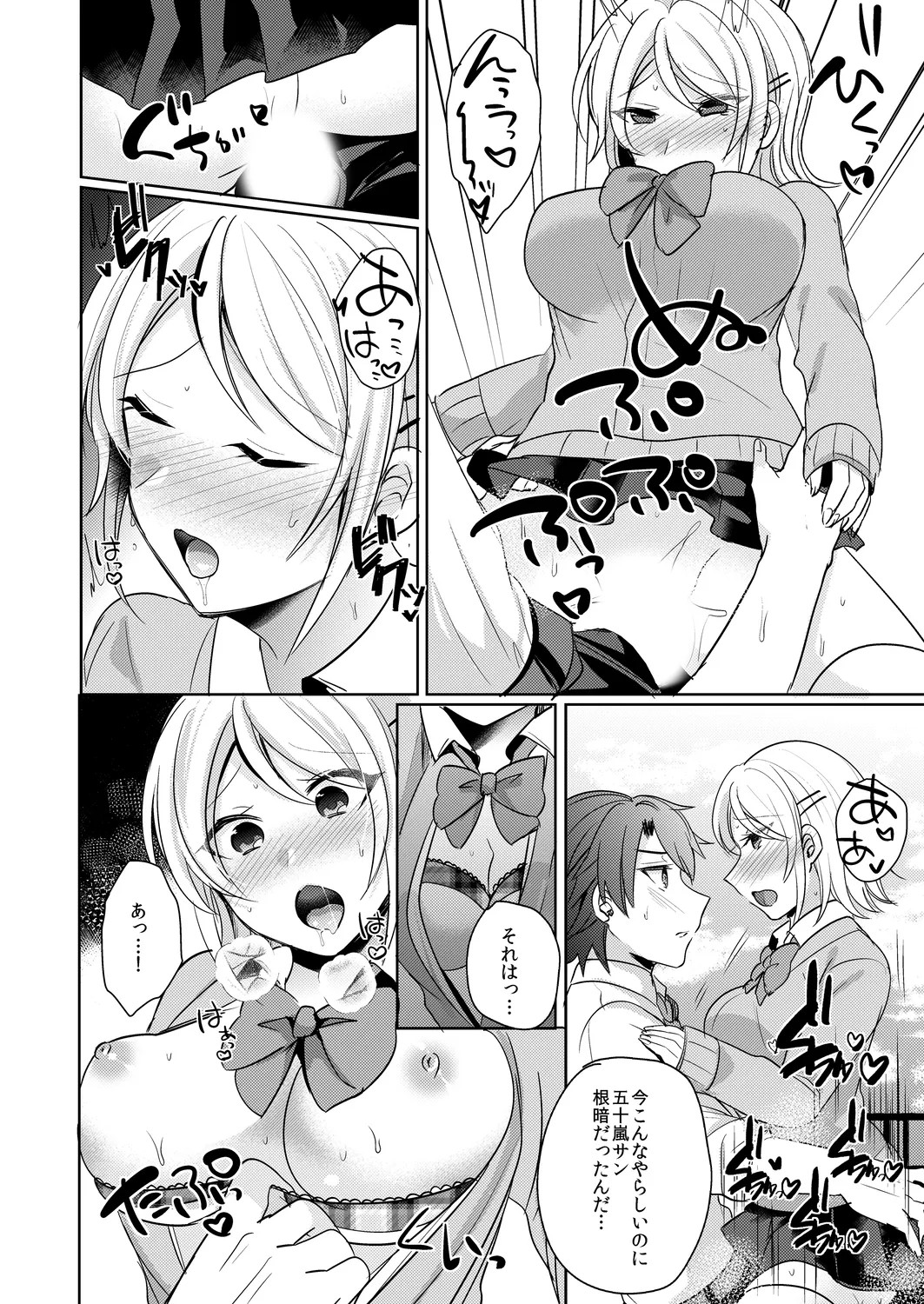 Page 47