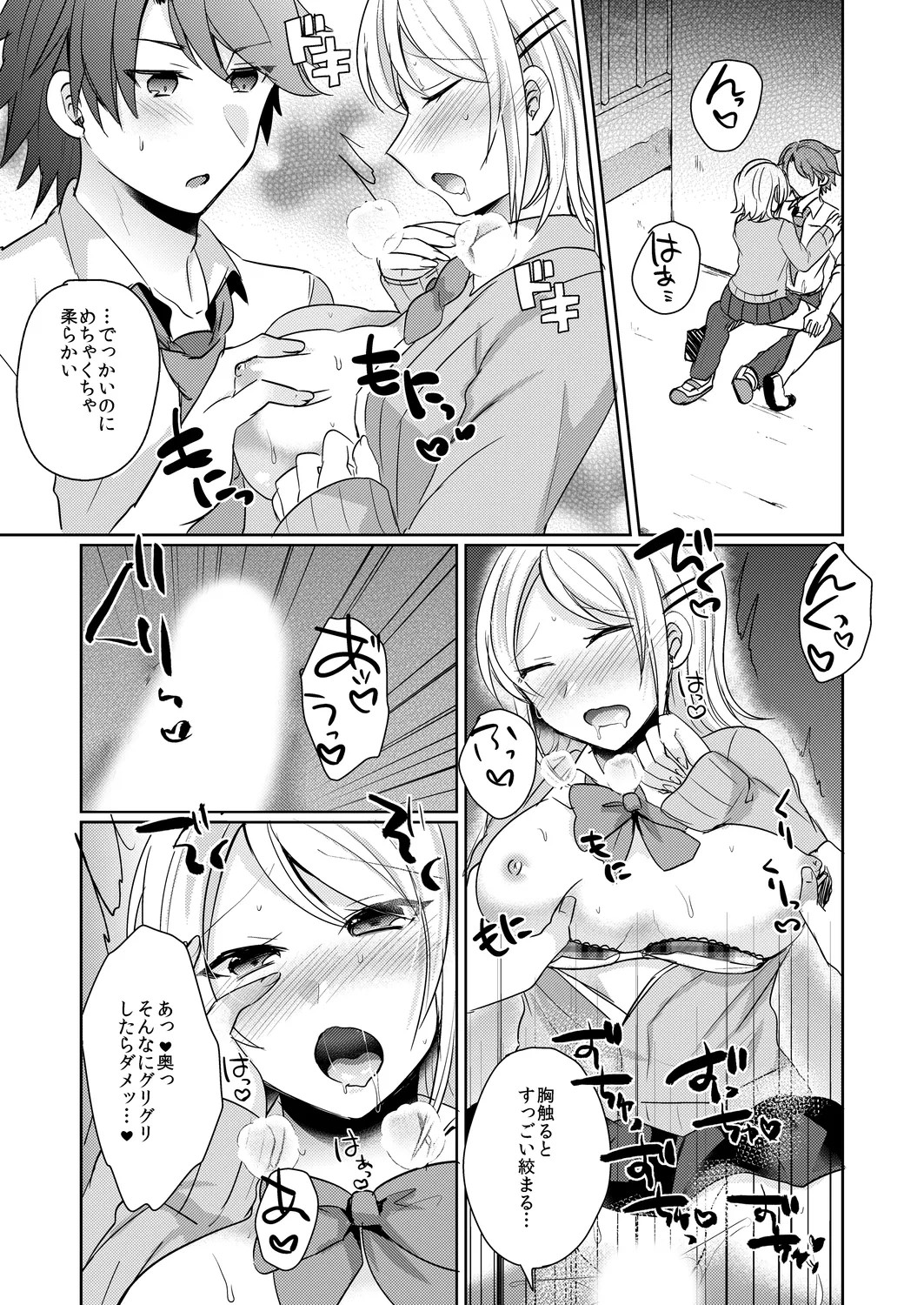 Page 48