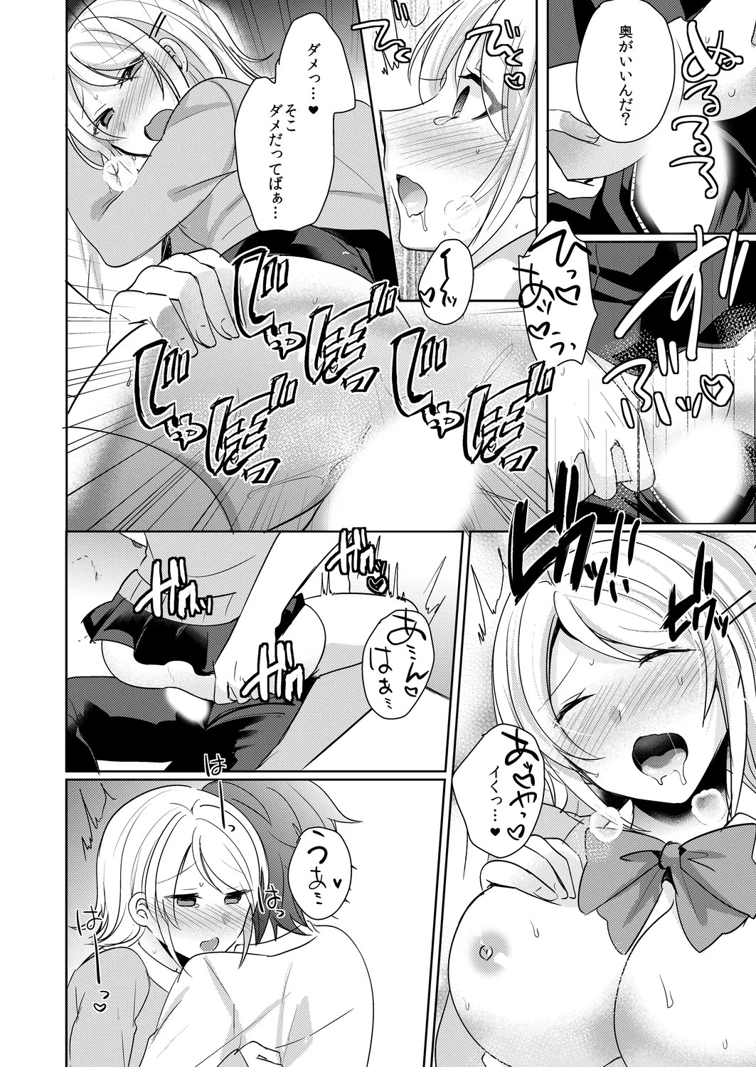 Page 49