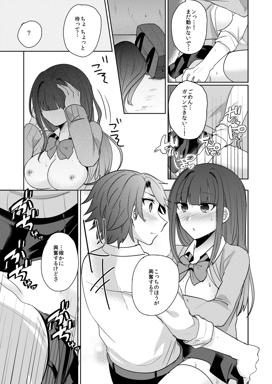 Page 50