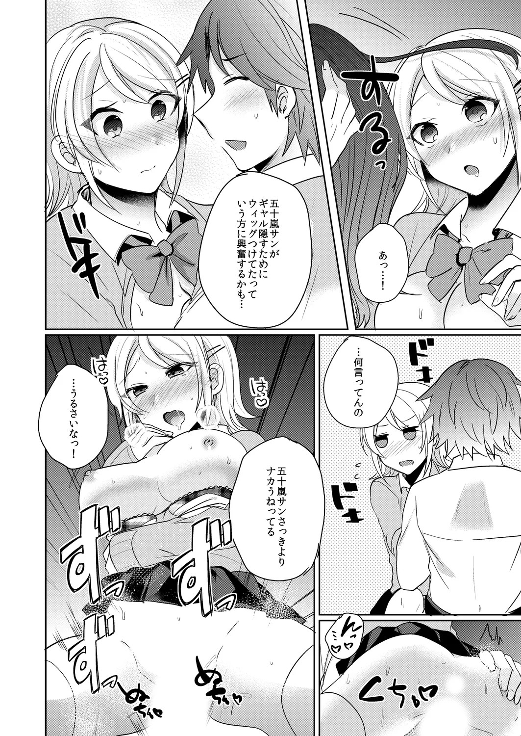 Page 51