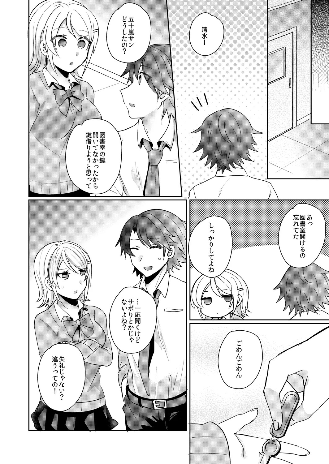 Page 55