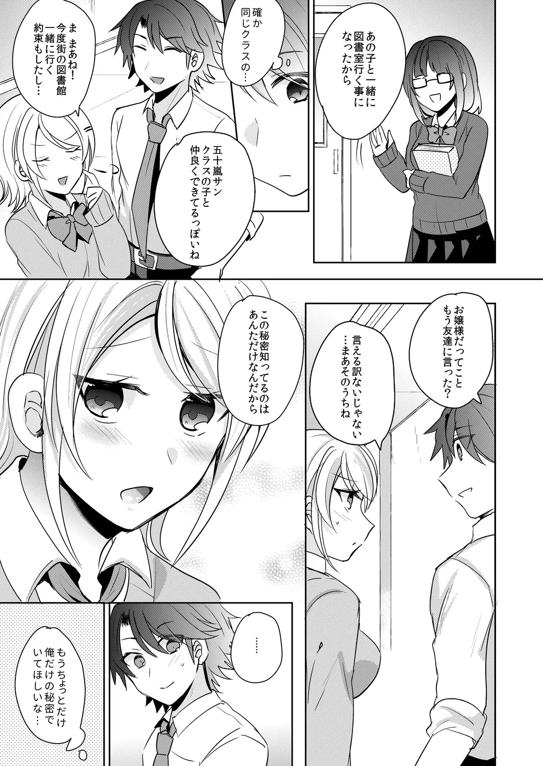 Page 56