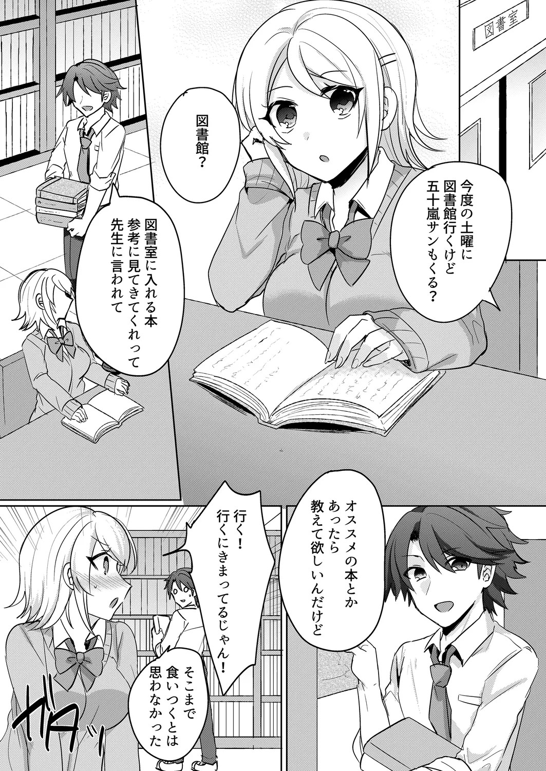 Page 58