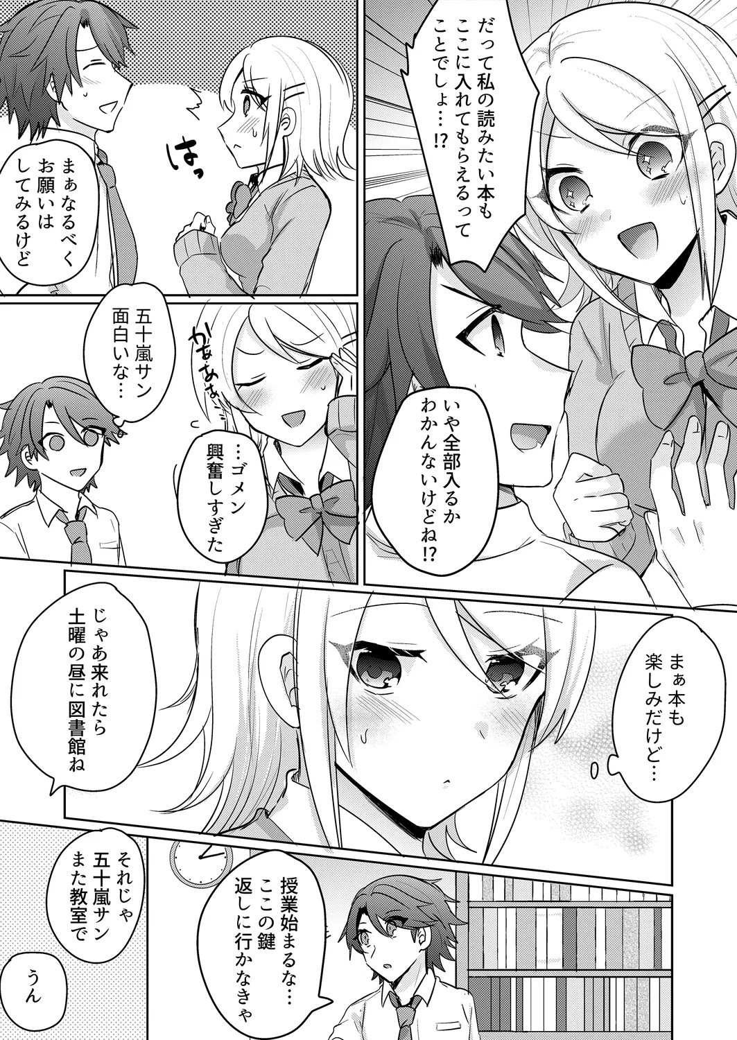 Page 59