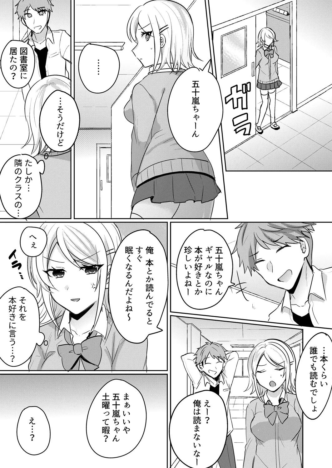 Page 60