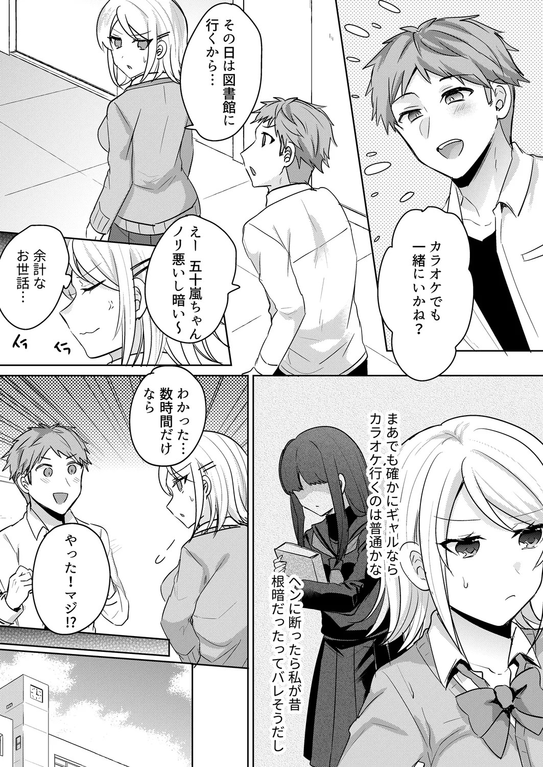 Page 61