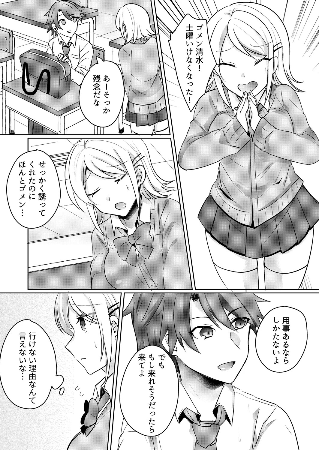 Page 62