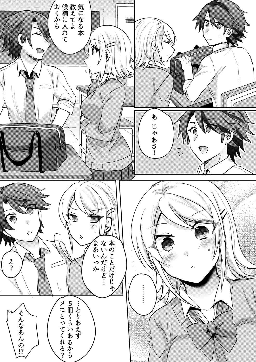 Page 63