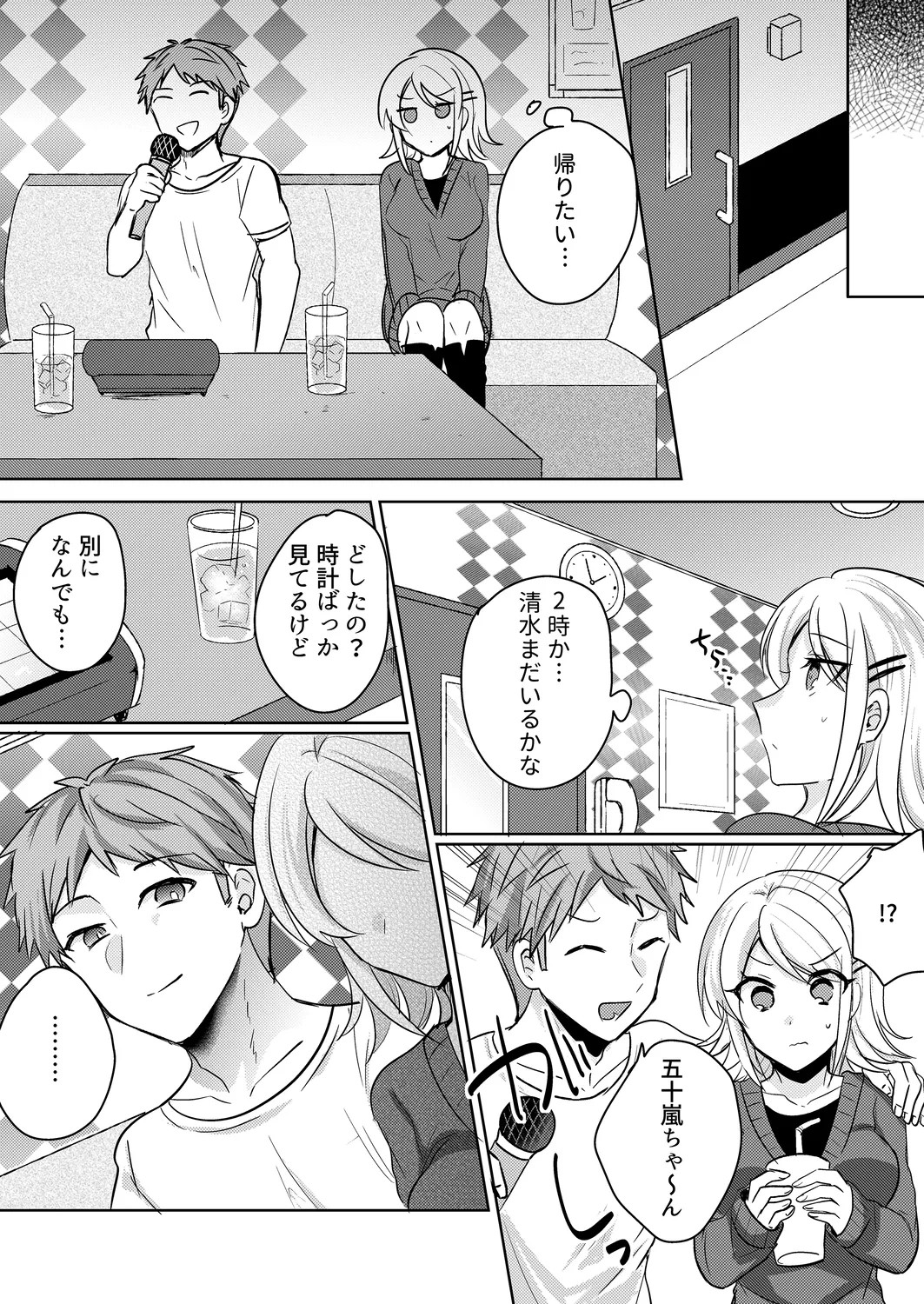 Page 64