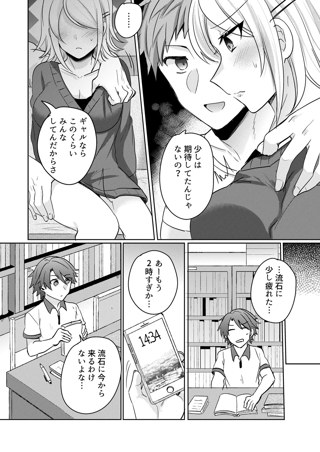 Page 66