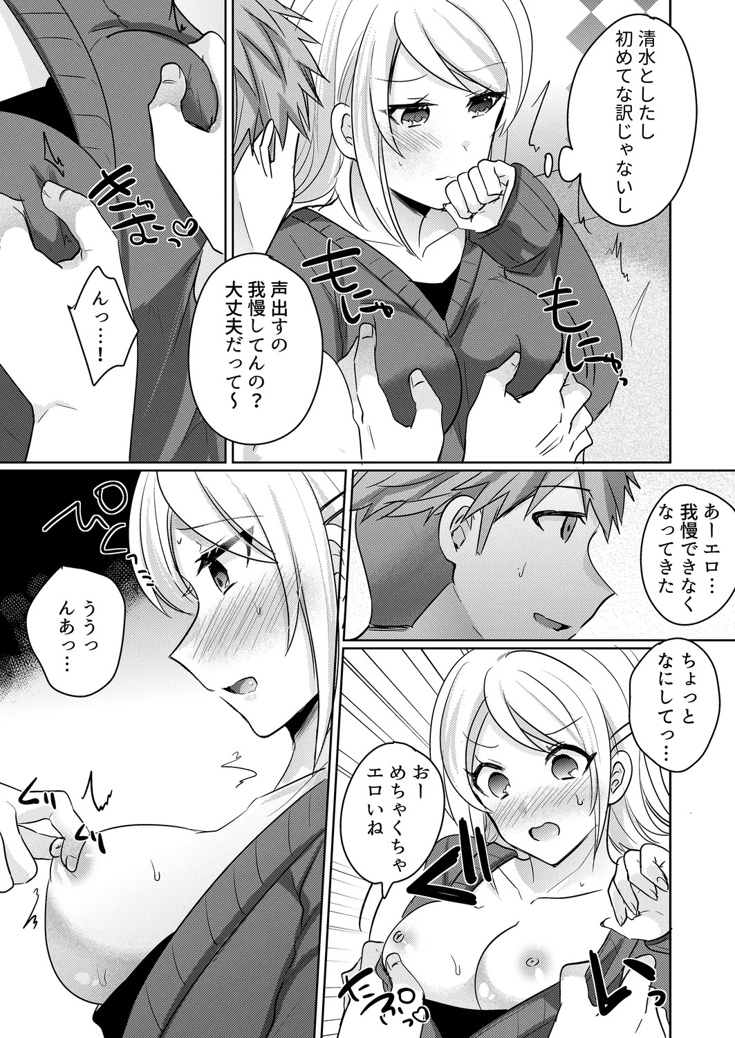 Page 68