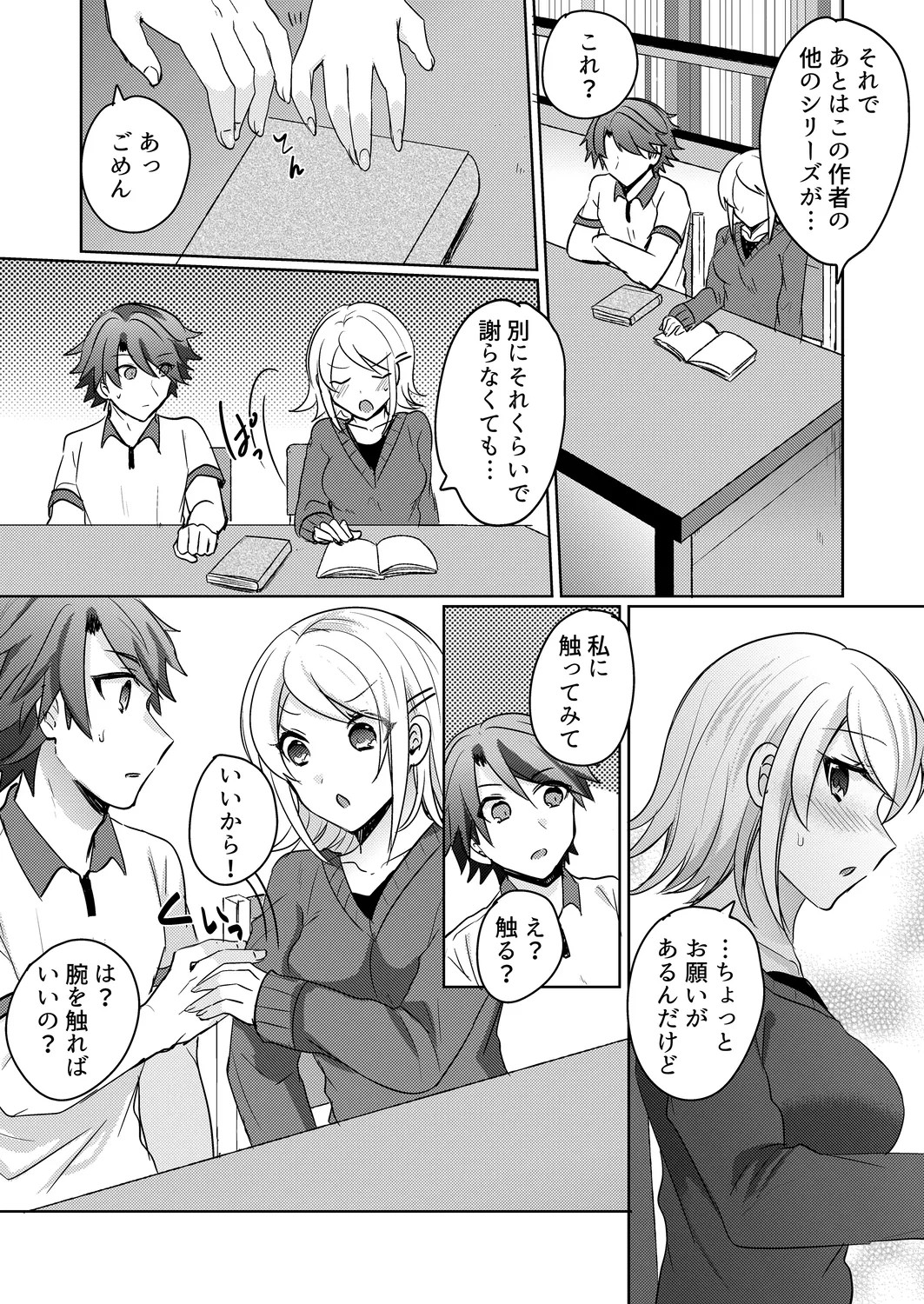Page 72