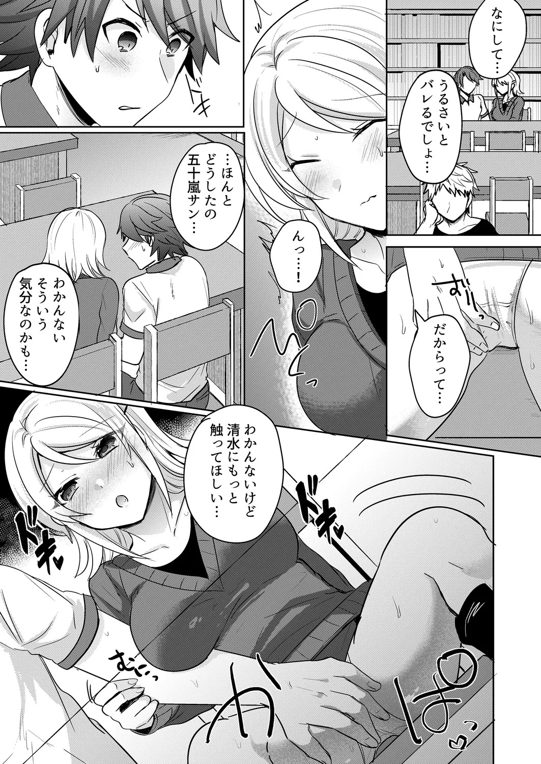Page 75
