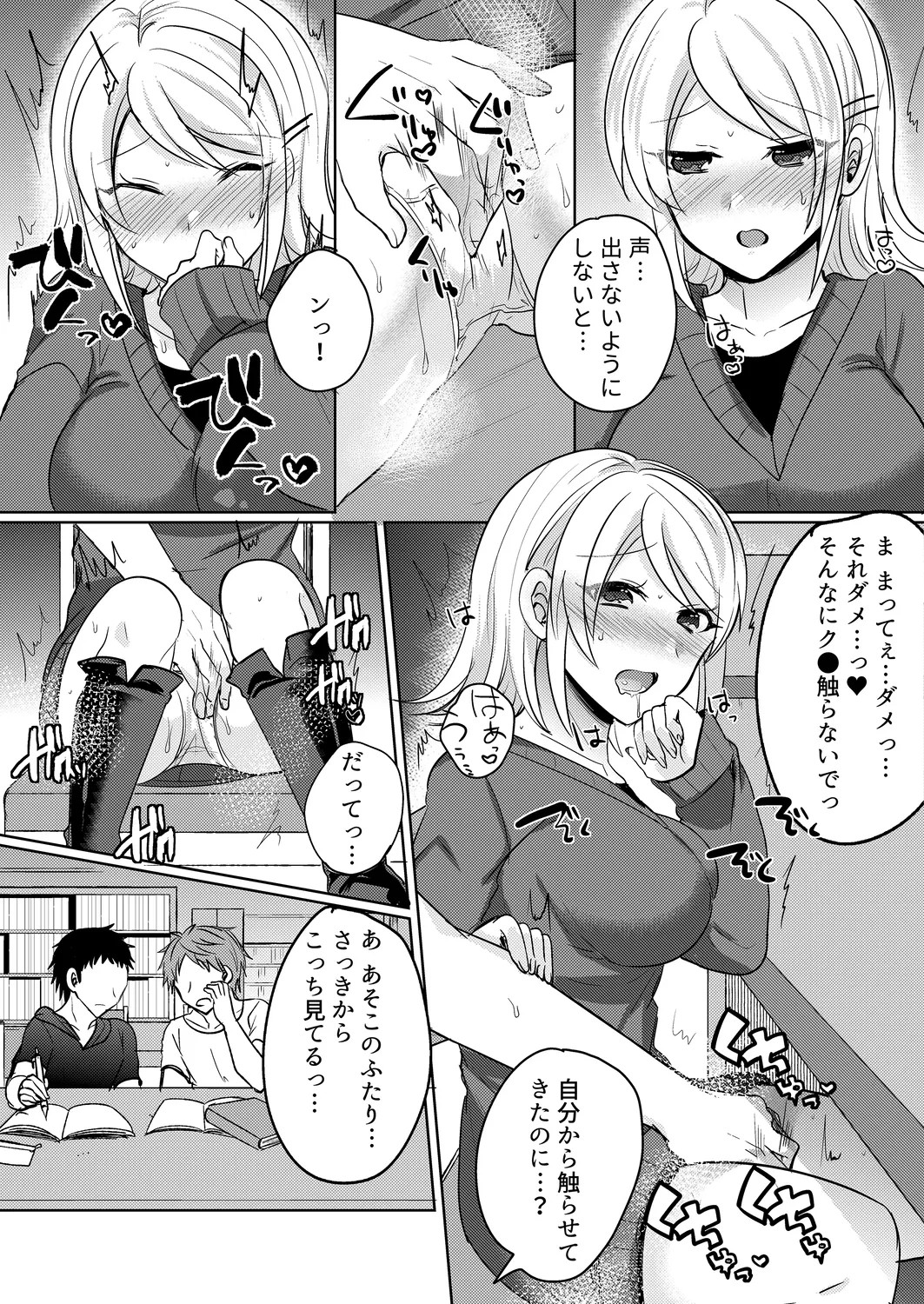 Page 78